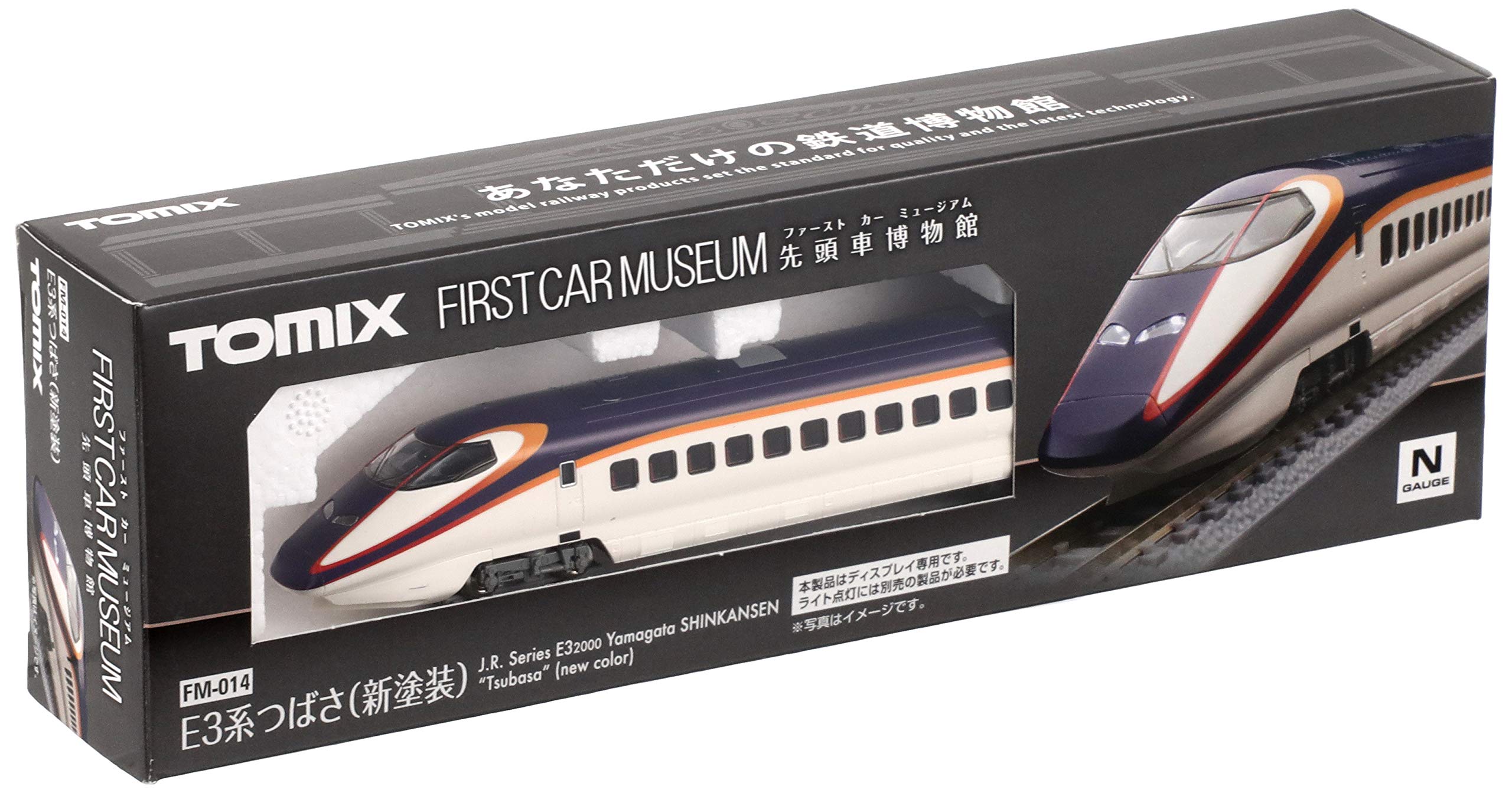 Tomytec Tomix N Gauge E32000 Series Tsubasa New Paint FM-014 Model Train- Japan Figure Store - #1 Bring To You The Best Japanese Goods