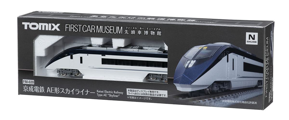 Tomytec Tomix N Gauge Skyliner FM-020 Keisei Electric Railway Model Train- Japan Figure Store - #1 Bring To You The Best Japanese Goods