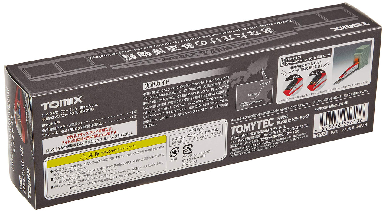 Tomytec Tomix N Gauge 70000 Type Gse Odakyu Romance Car FM-013 Model Train- Japan Figure Store - #1 Bring To You The Best Japanese Goods