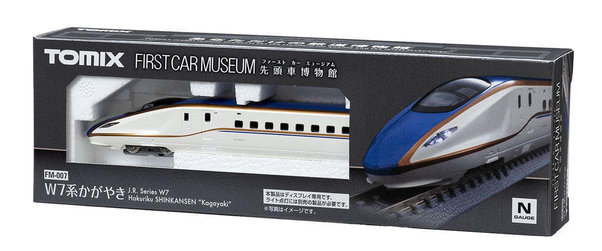 Tomytec Tomix N Gauge First Car Museum W7 Series Model Train FM-007- Japan Figure Store - #1 Bring To You The Best Japanese Goods