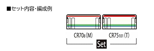 Tomytec Tomix N Gauge Rikubetsu Railway Diesel Car Furusato Galaxy Line Cr70/75 Set 98093- Japan Figure Store - #1 Bring To You The Best Japanese Goods