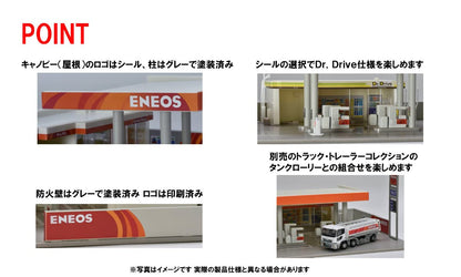 Tomytec Tomix N Gauge Eneos 4264 Gas Station Diorama Supplies- Japan Figure Store - #1 Bring To You The Best Japanese Goods