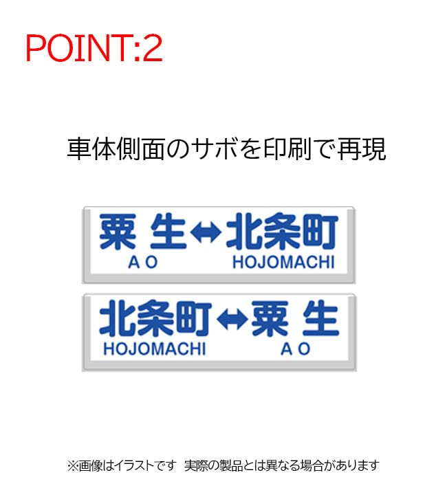 TOMIX 8608 Hojo Railway Type Kiha 40-535 N Scale- Japan Figure Store - #1 Bring To You The Best Japanese Goods