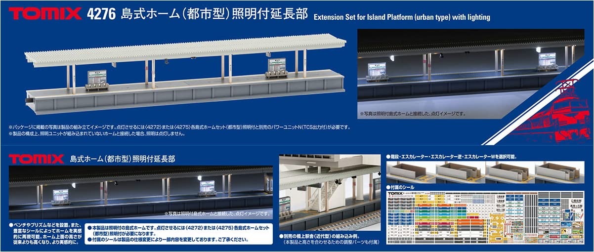Tomytec Tomix N Gauge Lighted Urban Island Platform Extension 4276 for Railway Models- Japan Figure Store - #1 Bring To You The Best Japanese Goods