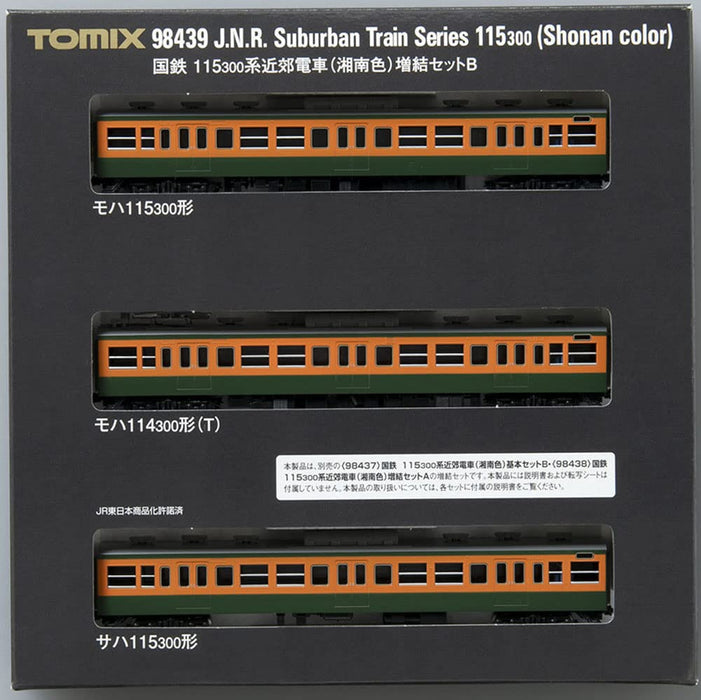 Tomytec 115 300 Series Suburban Train Set B Tomix N Gauge Shonan Color 3 Cars Model 98439- Japan Figure Store - #1 Bring To You The Best Japanese Goods