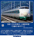 TOMIX 98793 Jnr Series 200 Tohoku/Joetsu Shinkansen E Configuration 6 Cars Set N Scale- Japan Figure Store - #1 Bring To You The Best Japanese Goods