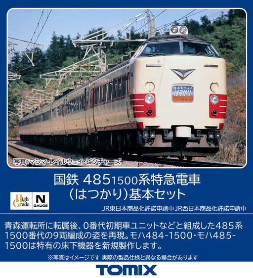 TOMIX 98795 Jnr Series 485-1500 Limited Express Hatsukari 6 Cars Set N Scale- Japan Figure Store - #1 Bring To You The Best Japanese Goods