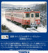Tomix N Gauge Jnr Kiha 22 200 Type Early Type Set 98108 Railway Model Diesel Car- Japan Figure Store - #1 Bring To You The Best Japanese Goods