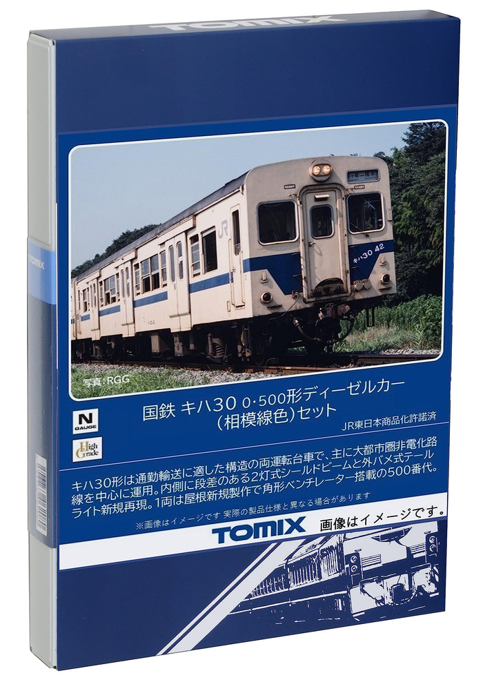 Tomix N Gauge Jnr Kiha 30 Diesel Car Set 98129 Tomytec Japan- Japan Figure Store - #1 Bring To You The Best Japanese Goods