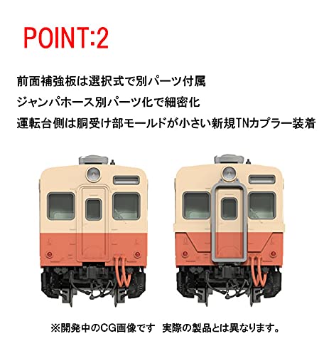 Tomytec Tomix N Gauge JNR Kiha30 0 Type M 9456 Diesel Railway Model Car- Japan Figure Store - #1 Bring To You The Best Japanese Goods