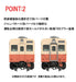 Tomytec Tomix N Gauge JNR Kiha30 0 Type M 9456 Diesel Railway Model Car- Japan Figure Store - #1 Bring To You The Best Japanese Goods