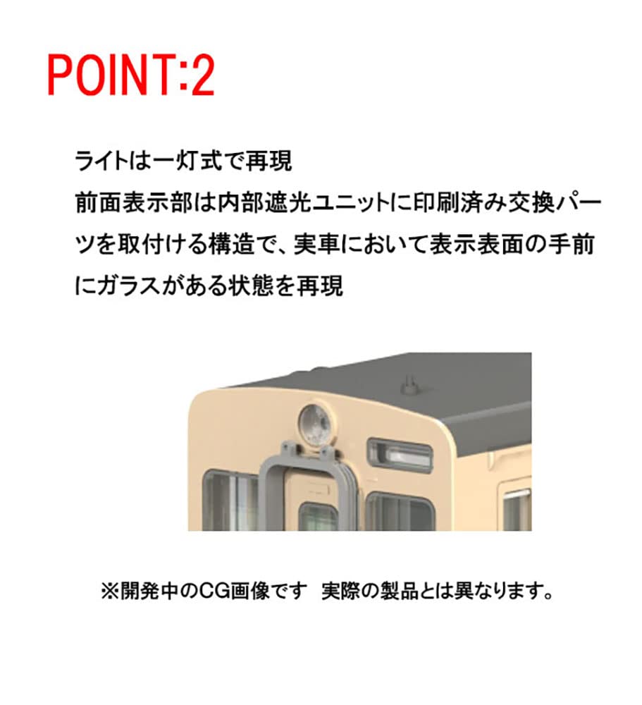 Tomytec Tomix N Gauge Model Jnr Kiha35 Diesel Car - T 9458 Railway Edition- Japan Figure Store - #1 Bring To You The Best Japanese Goods