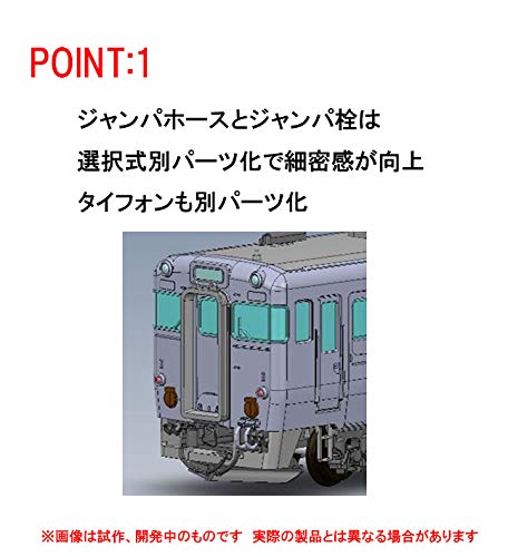 Tomytec Tomix N Gauge Diesel Car Model - Jnr Kiha56 200 Type Railway- Japan Figure Store - #1 Bring To You The Best Japanese Goods