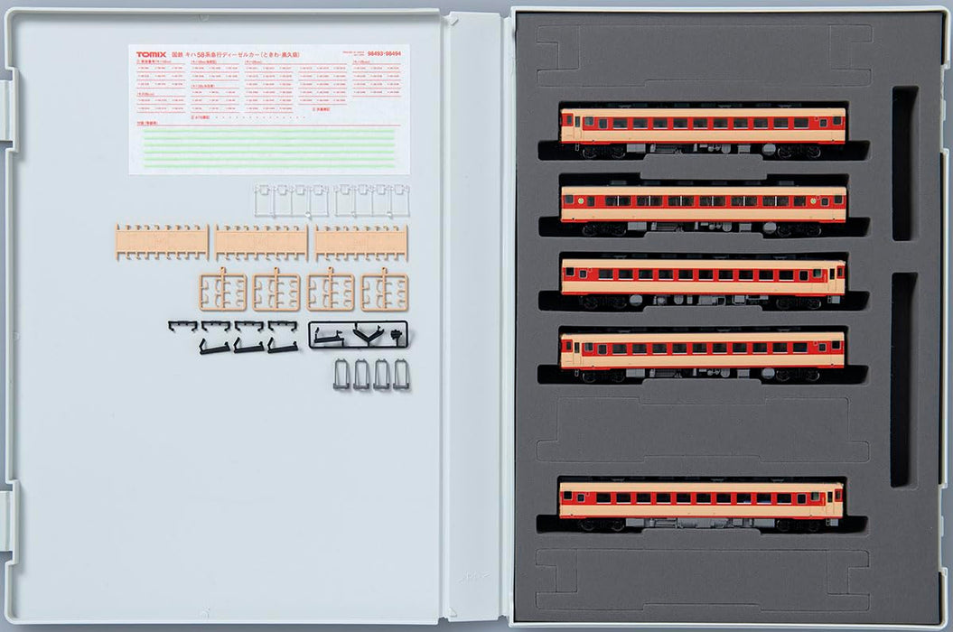 Tomytec Tomix N Gauge Kiha58 Series Tokiwa Set 98493 Diesel Model Railway Car- Japan Figure Store - #1 Bring To You The Best Japanese Goods