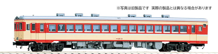 TOMIX 9463 Jnr Diesel Train Kiro 25 Express Color N Scale- Japan Figure Store - #1 Bring To You The Best Japanese Goods