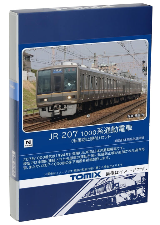 Tomytec Japan N Gauge Jr 207 1000 Series Fall Prevention Canopy Set 98837 Railway Model Train- Japan Figure Store - #1 Bring To You The Best Japanese Goods