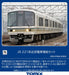 Tomytec Tomix N Gauge Jr 221 Series 98468 Model Railroad Train Set Japan- Japan Figure Store - #1 Bring To You The Best Japanese Goods