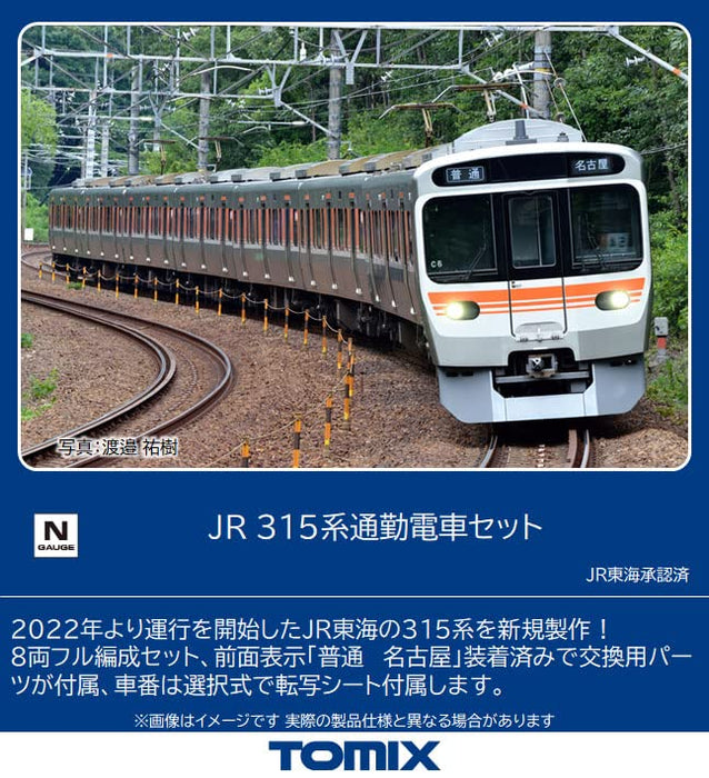 Tomix 98820 Jr Series 315 Commuter Train 8 Cars Set N Scale- Japan Figure Store - #1 Bring To You The Best Japanese Goods