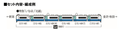 TOMIX - 98801 Jr Series 485-3000 Limited Express - Kaminuttari 6 Cars Set - N Scale- Japan Figure Store - #1 Bring To You The Best Japanese Goods