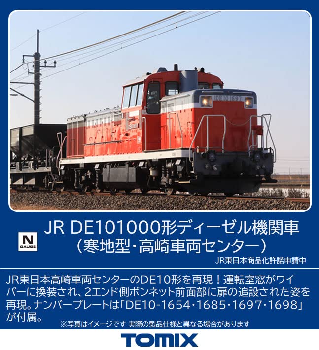 TOMIX 2247 Jr Diesel Locomotive Type De10-1000 Cold Region Type/ Takasaki Center N Scale- Japan Figure Store - #1 Bring To You The Best Japanese Goods