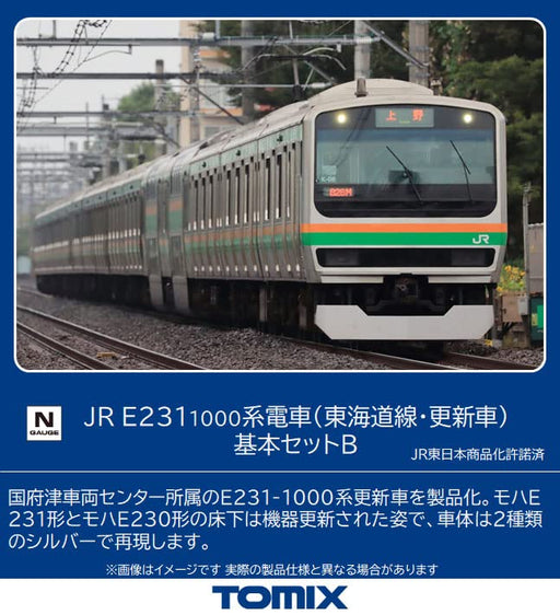 Tomix 98516 Jr Series E231-1000 Tokaido Line/Renewaled Car 5 Cars Set B N Scale- Japan Figure Store - #1 Bring To You The Best Japanese Goods