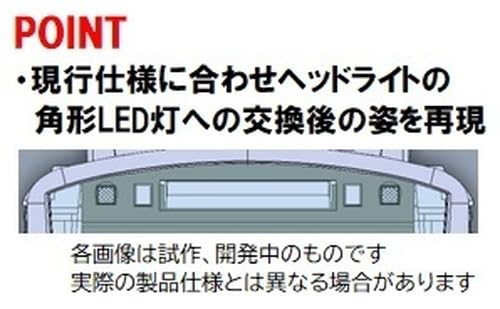 Tomix N Gauge 98553 Jr E233 1000 Series Tohoku Negishi Line Basic Set Tomytec- Japan Figure Store - #1 Bring To You The Best Japanese Goods