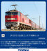Tomix N Gauge Jr Ef510 Type 0 Container Train Set 98485 Railway Model Electric Locomotive- Japan Figure Store - #1 Bring To You The Best Japanese Goods