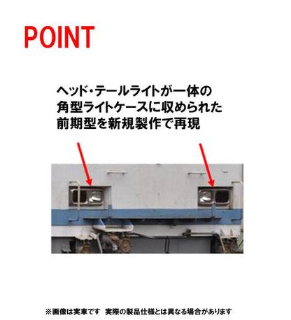Tomix 7161 Jr Electric Locomotive Type Ef81-450 Early Type N Scale- Japan Figure Store - #1 Bring To You The Best Japanese Goods