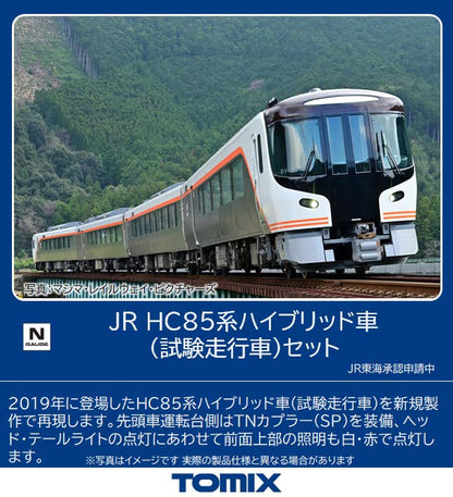 TOMIX 98458 Jr Series Hc85 Hybrid Car Test Run Car 4 Cars Set N Scale- Japan Figure Store - #1 Bring To You The Best Japanese Goods
