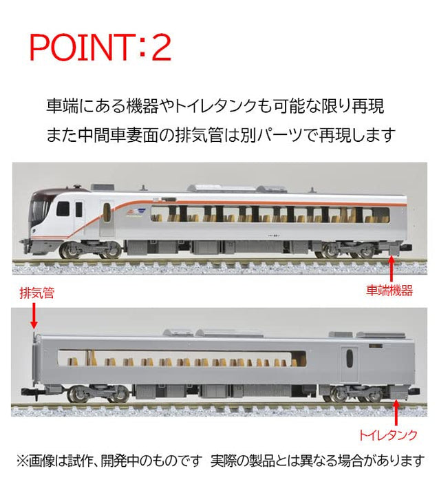 TOMIX 98458 Jr Series Hc85 Hybrid Car Test Run Car 4 Cars Set N Scale- Japan Figure Store - #1 Bring To You The Best Japanese Goods