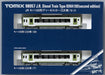 Tomytec Tomix N Gauge Jr Kiha 100 Type 2-Car Set 98057 Diesel Railway Model Car- Japan Figure Store - #1 Bring To You The Best Japanese Goods