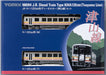 Tomytec Tomix N Gauge Jr Kiha 120 300 Diesel Railway Model Set - Tsuyama Line- Japan Figure Store - #1 Bring To You The Best Japanese Goods
