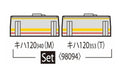 Tomytec Tomix N Gauge Jr Kiha 120 300 Diesel Railway Model Set - Tsuyama Line- Japan Figure Store - #1 Bring To You The Best Japanese Goods
