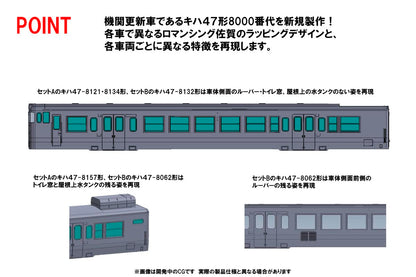 Tomytec N Gauge Jr Kiha 47 8000 Type Romancing Saga Diesel Car Set B 98538 Japan- Japan Figure Store - #1 Bring To You The Best Japanese Goods