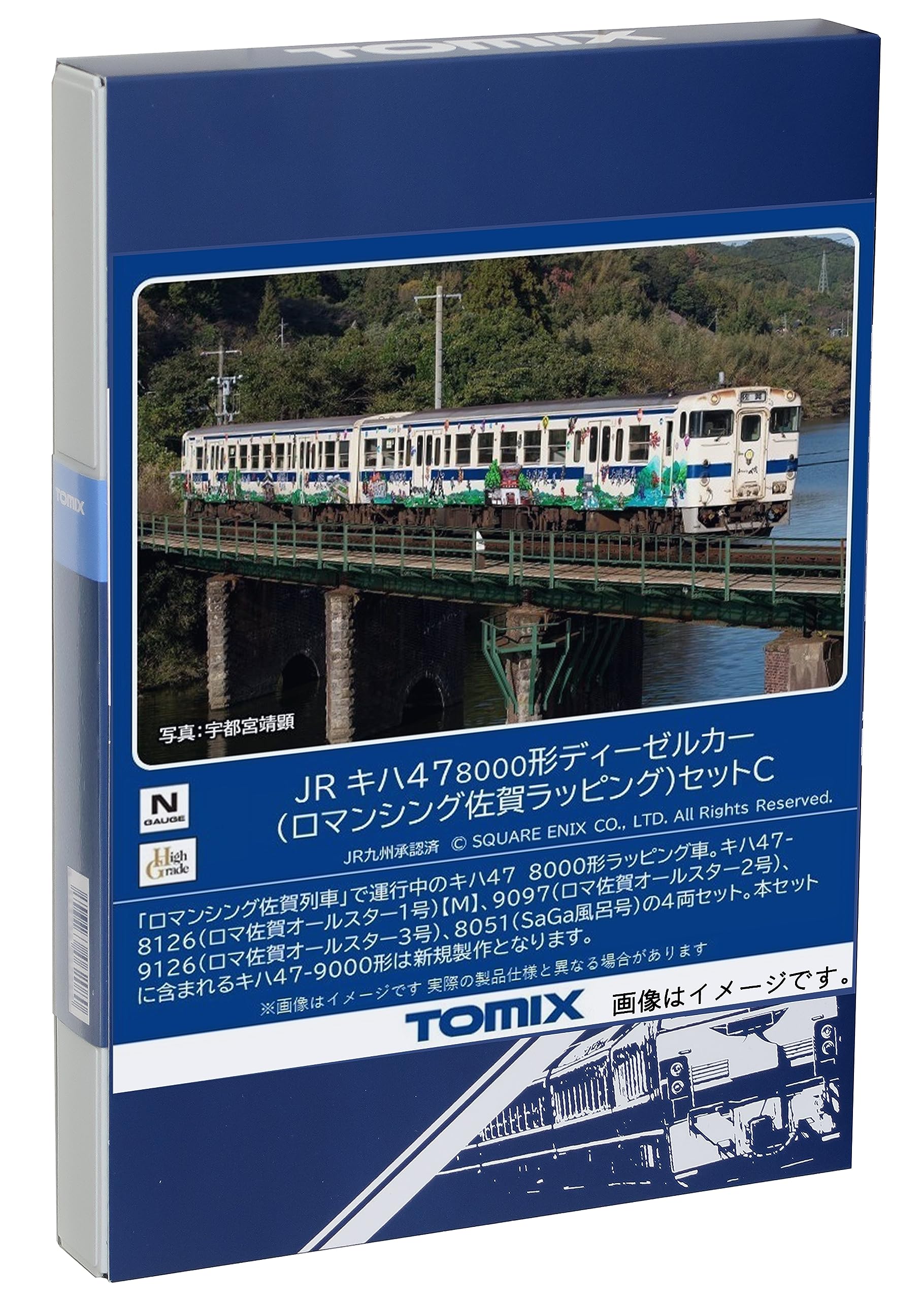 Tomytec Japan N Gauge Jr Kiha 47 8000 Type Romancing Saga Diesel Car Model 98539- Japan Figure Store - #1 Bring To You The Best Japanese Goods