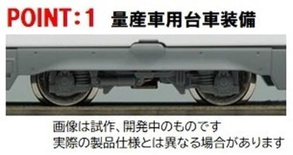 Tomytec N Gauge N700A 98574 Tokaido/Sanyo Shinkansen Set A Train- Japan Figure Store - #1 Bring To You The Best Japanese Goods