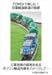 Tomytec Tomix N Gauge Keiyo Rinkai Railway Kd55 Type 103 8616 Japan Diesel Loco- Japan Figure Store - #1 Bring To You The Best Japanese Goods