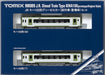 Tomytec Tomix N Gauge Kiha 100 Diesel Car Prototype 2 Car Set 98089 Railway Model- Japan Figure Store - #1 Bring To You The Best Japanese Goods