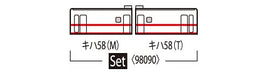 Tomytec Tomix N Gauge Kiha58 Series Diesel Car - Morioka Color Set 2 Cars Model 98090- Japan Figure Store - #1 Bring To You The Best Japanese Goods