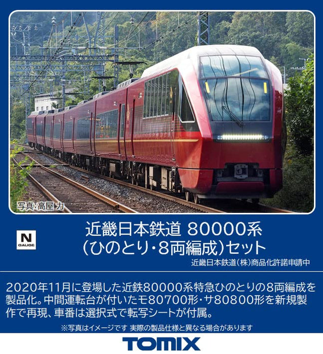 TOMIX 98786 Kintetsu Railway Series 80000 Hinotori 8 Cars Configuration 8 Cars Set N Scale- Japan Figure Store - #1 Bring To You The Best Japanese Goods