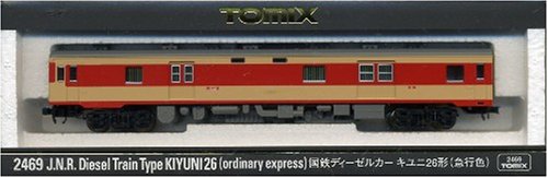TOMIX 2469 Jnr Diesel Train Kiyuni Express Color N Scale- Japan Figure Store - #1 Bring To You The Best Japanese Goods