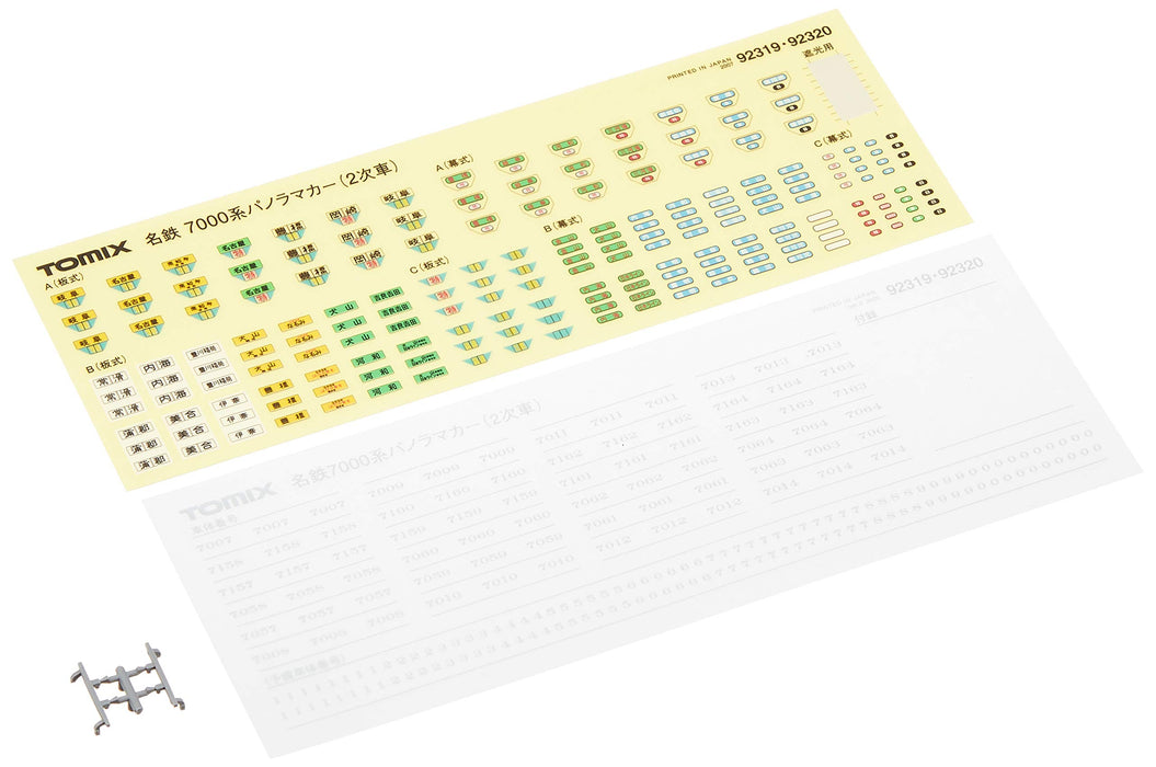 Tomytec Tomix N Gauge 7000 Series Basic Set 92320 Railway Model Train- Japan Figure Store - #1 Bring To You The Best Japanese Goods