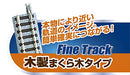 Tomix N Gauge My Plan Lt III F 90947 Tomytec Rail Set- Japan Figure Store - #1 Bring To You The Best Japanese Goods