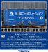 Tomix N Gauge Privately Owned U30A Container Hokuetsu Corporation New Paint 3 Pieces 3180 Model Railroad Supplies- Japan Figure Store - #1 Bring To You The Best Japanese Goods