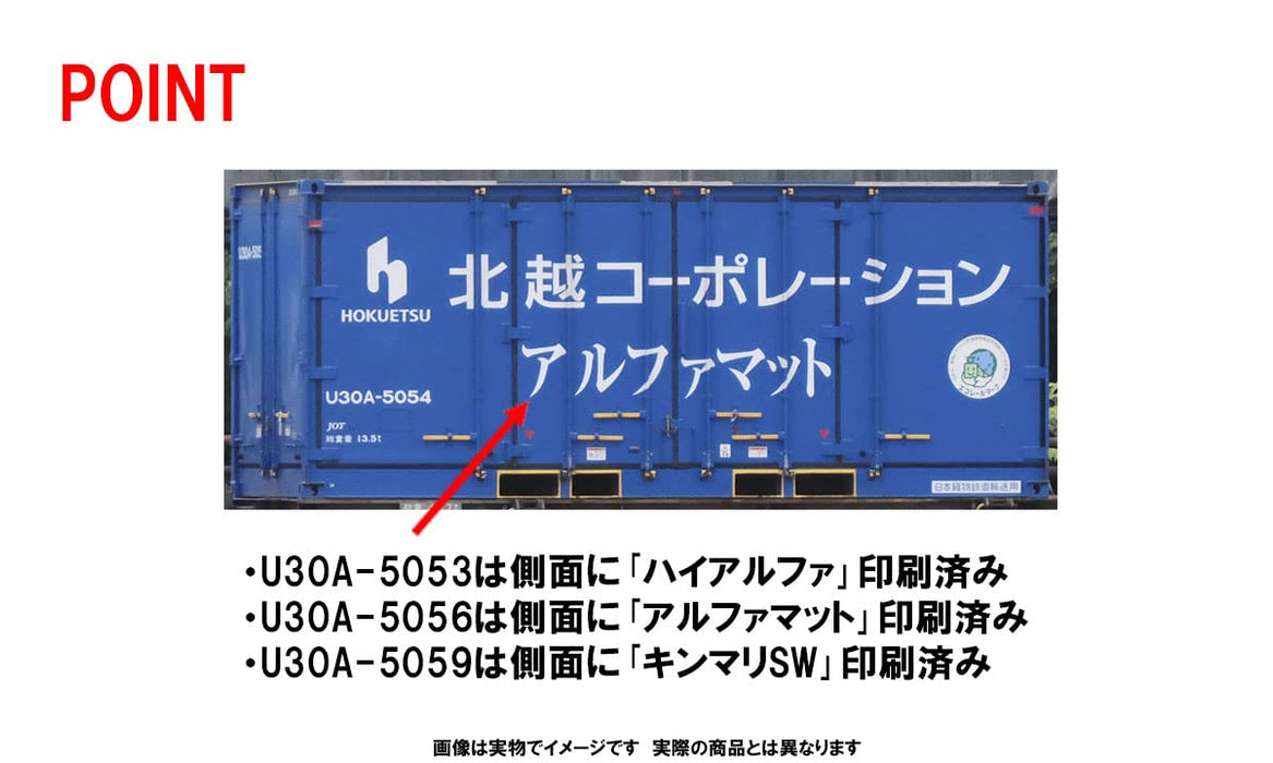 Tomix N Gauge Privately Owned U30A Container Hokuetsu Corporation New Paint 3 Pieces 3180 Model Railroad Supplies- Japan Figure Store - #1 Bring To You The Best Japanese Goods