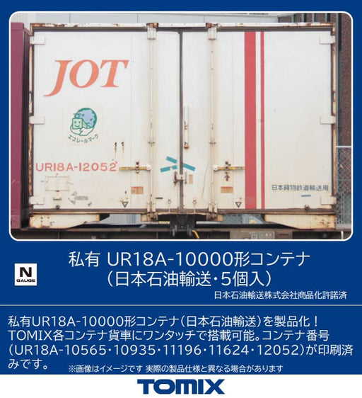 Tomytec Tomix N Gauge 5-Piece Ur18A-10000 Container Set for Nippon Oil Transport 3182- Japan Figure Store - #1 Bring To You The Best Japanese Goods