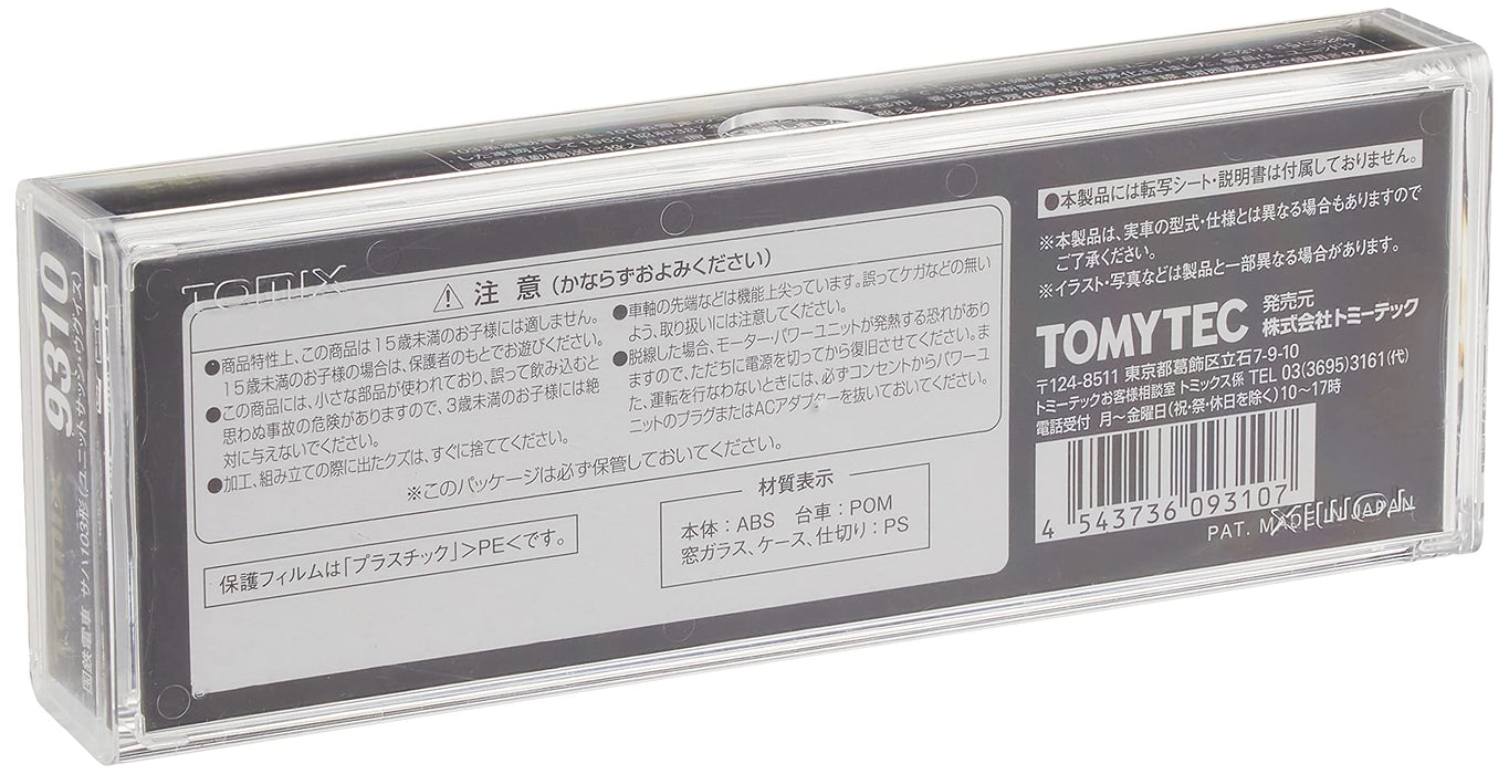 Tomytec Tomix N Gauge Saha 103 Railway Model Train Uguis 9310 Limited Edition- Japan Figure Store - #1 Bring To You The Best Japanese Goods