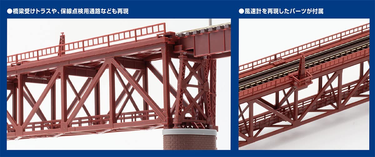 Tomytec Tomix N Gauge Red Single Track Truss Iron Bridge S280 with 2 Brick Piers 3266 Model- Japan Figure Store - #1 Bring To You The Best Japanese Goods