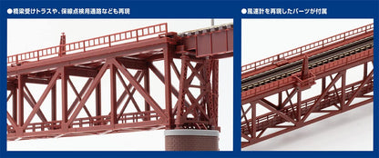 Tomytec Tomix N Gauge Red Single Track Truss Iron Bridge S280 with 2 Brick Piers 3266 Model- Japan Figure Store - #1 Bring To You The Best Japanese Goods
