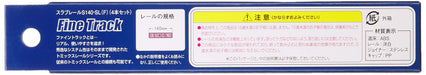 Tomytec Tomix N Gauge Slab Rail S140-SL Set of 4 1047 Model Railway Supplies- Japan Figure Store - #1 Bring To You The Best Japanese Goods